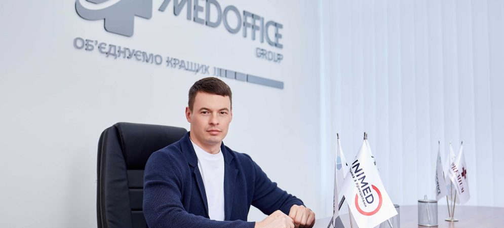 Денис Олександрович, керівник проф.об'єднання MedOffice Group